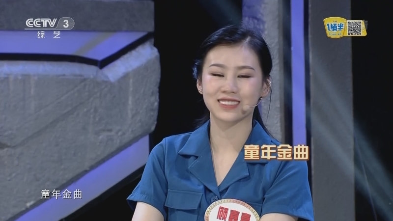 开门大吉 《开门大吉》 20201130