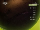 自然传奇 《自然传奇》 20171230 探秘自然·捕蛇奇人