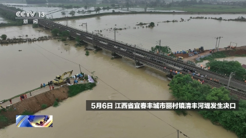 新闻1+1 《新闻1+1》 20230508 多地五月强降雨，今年防汛形势如何？