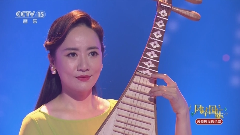 风华国乐 《风华国乐》 20250130