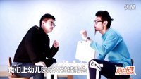逗比先生 第一季 如何百分百成功吃到霸王餐 05