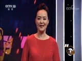 音乐公开课 《音乐公开课》 20171118