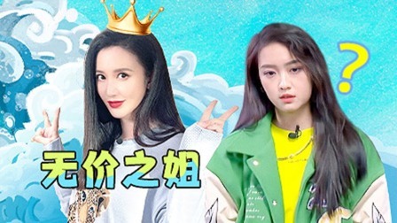 集合！浪花们 医书大盗身份揭晓 开启中医学习新任务