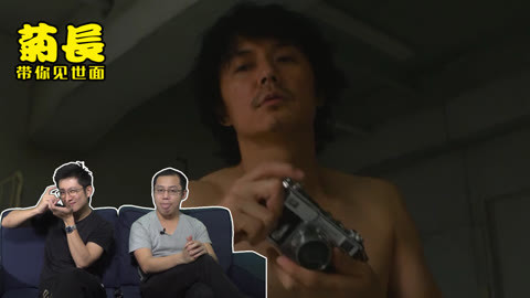 菊长带你见世面 日本狗仔队的《独家新闻》