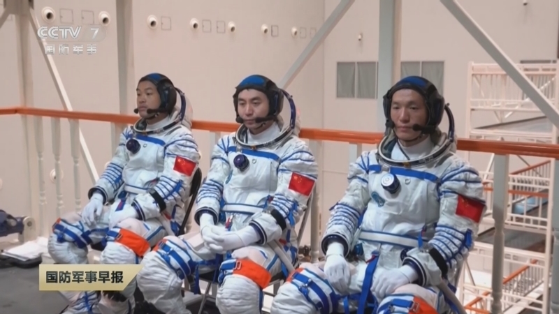 国防军事早报 《国防军事早报》 20240425