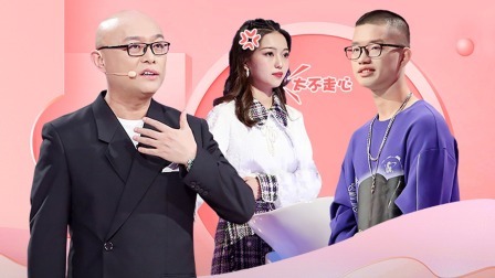 非诚勿扰 男嘉宾批发式送礼被怼