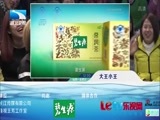 大王小王 《大王小王》 20150316 麻辣媳妇 你是我的宝