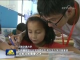 新闻联播 《新闻联播》 20180813 19:00