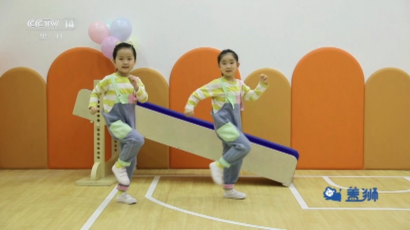 小小智慧树 《小小智慧树》 20260129