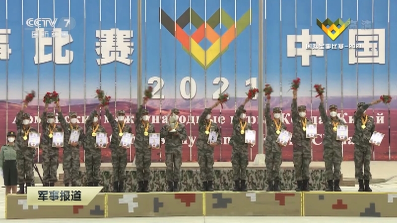 《军事报道》 20210904