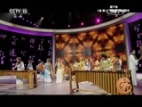 风华国乐 《风华国乐》 20161211 中国乐音 中国美