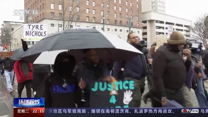 环球视线 《环球视线》 20230131