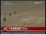 今日亚洲 今日亚洲 2009-10-08