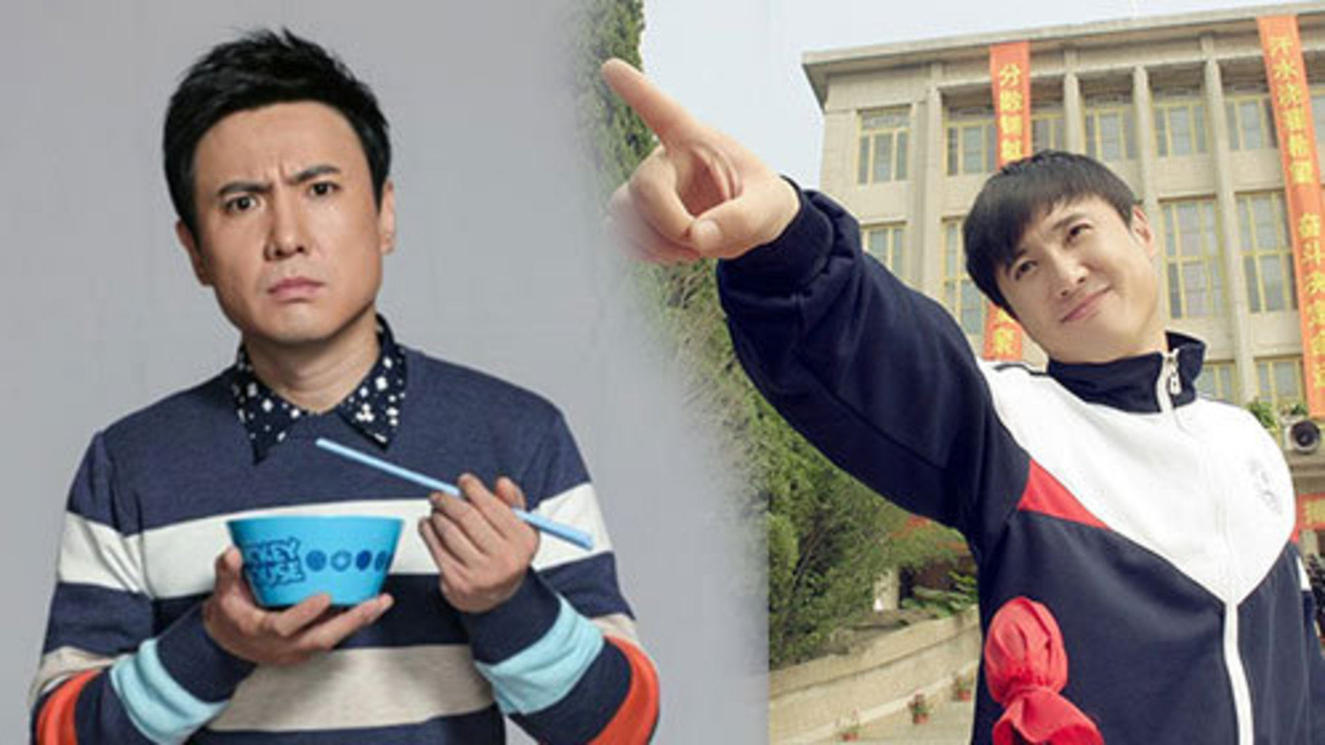杨澜访谈录 沈腾：我对票房并不在意 破纪录不足为奇！