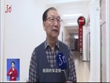 全省新闻联播 《全省新闻联播》 20180312