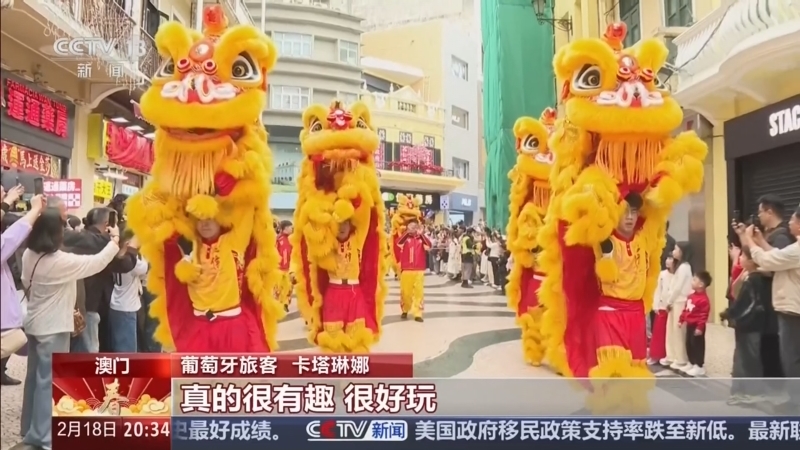 东方时空 《东方时空》 20260218
