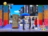 欢乐集结号 《欢乐集结号》 20150407