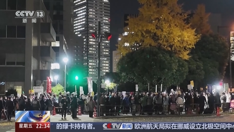 《国际时讯》 20251128