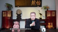 观复嘟嘟 第一季 纠结的二胎
