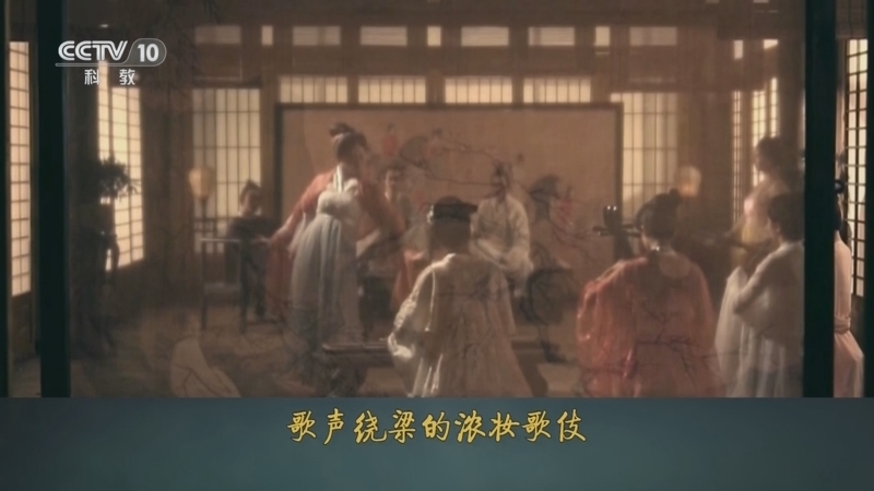 百家讲坛 《百家讲坛》 20240406 宋朝那些人和事儿（第二部） 7 酒里乾坤