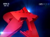 军事报道 《军事报道》 20161211
