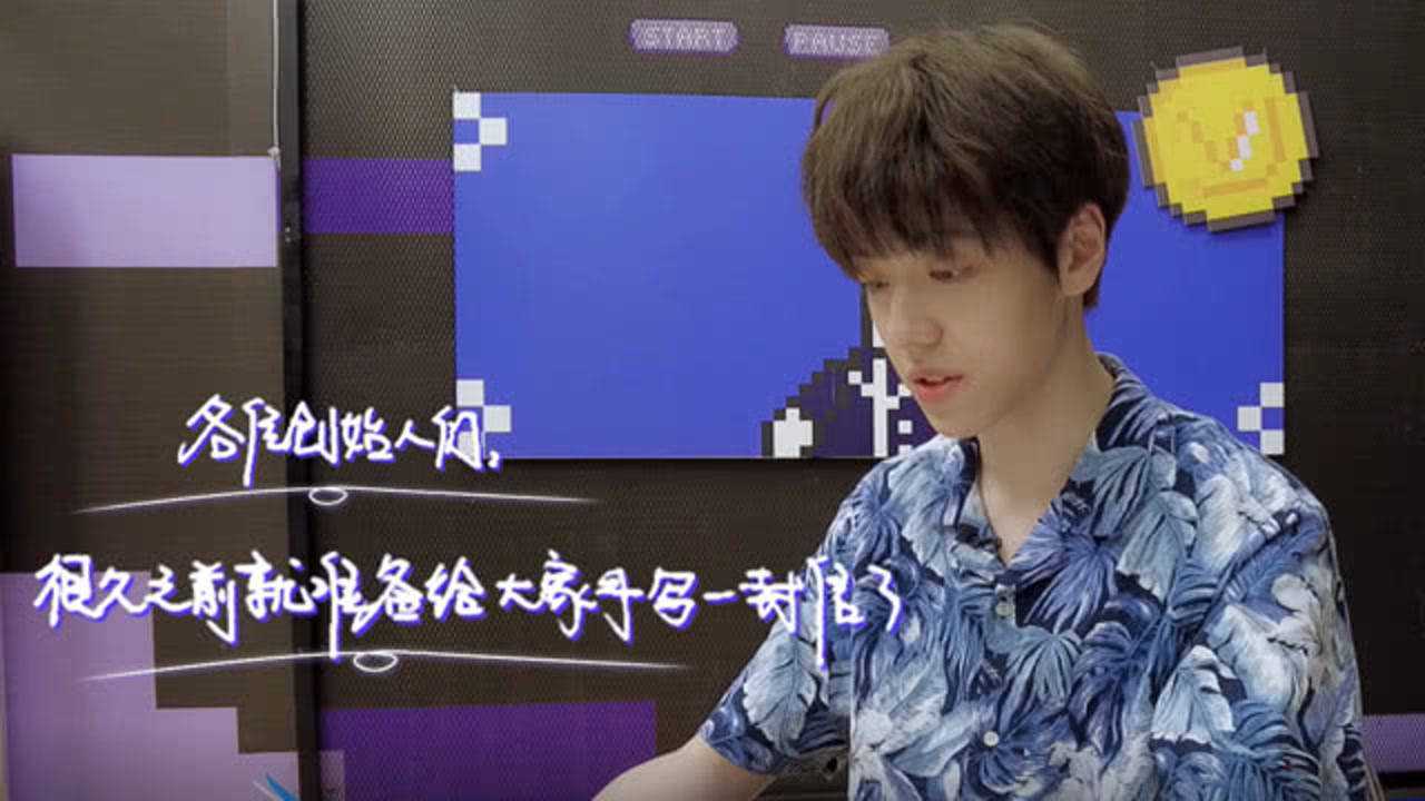 大岛日记2021 任胤蓬Vlog：RYP新品“升级”驾驭多种风格，为粉丝写手写信