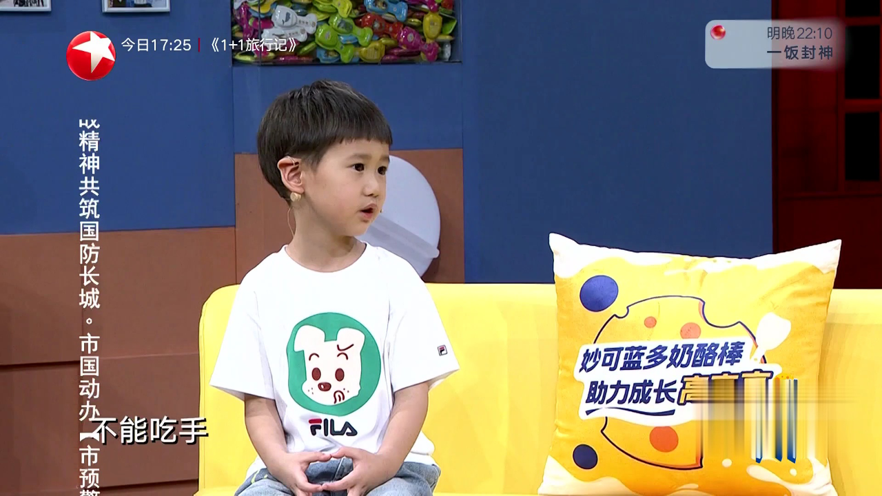 潮童天下 我要去新疆考古