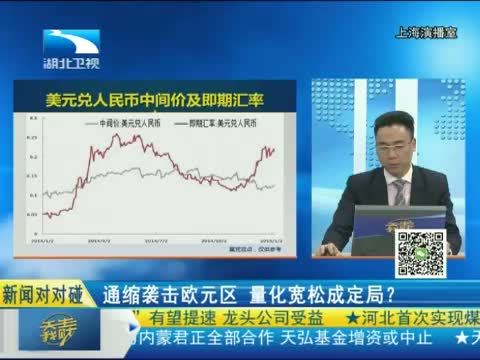 吾股丰登 《吾股丰登》 20150108