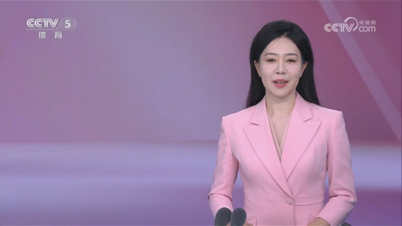 体育新闻 [体育新闻]完整版 20260126