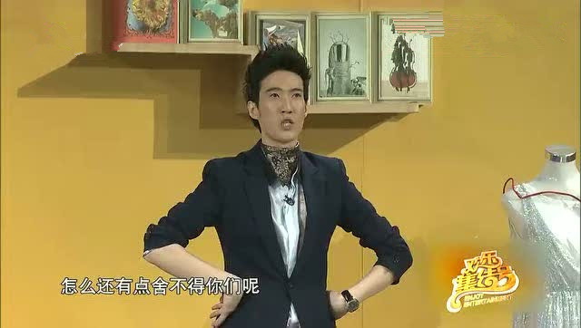 欢乐集结号 失恋男青年的心跳之旅