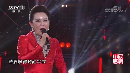 民歌&middot;中国 《民歌中国》 20190515