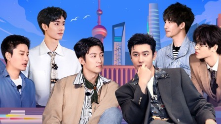 极限挑战第10季 会员版：极挑团上海扫街，囧途乐翻天