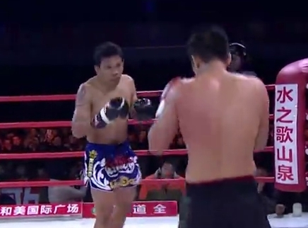 中日拳王决战梅山之巅