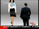 世界周刊 世界周刊 2010-07-04