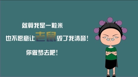 老公你看我可爱吗 32