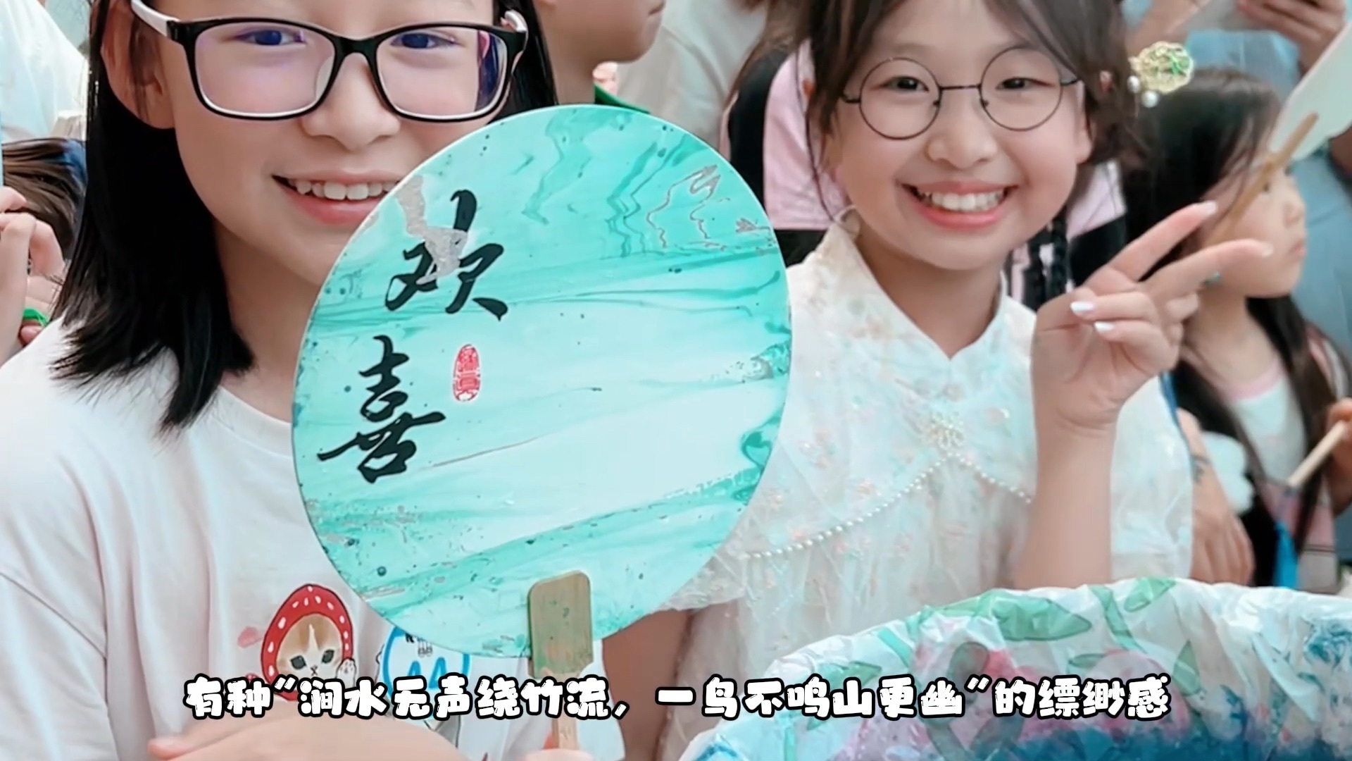机灵姐大挑战 传统非遗文化漆扇挑战