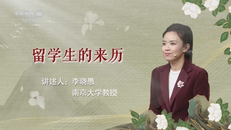 百家说故事 《百家说故事》 20260416