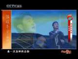 风华国乐 风华国乐 2010年 第344期