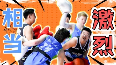 这！就是灌篮 第五季 营业中：双重障碍篮球赛 场面数次失控？