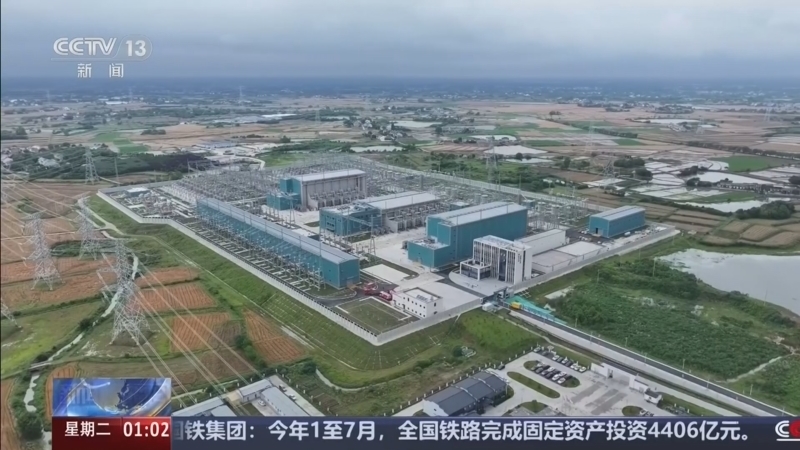 新闻直播间 《新闻直播间》 20260818 01:00