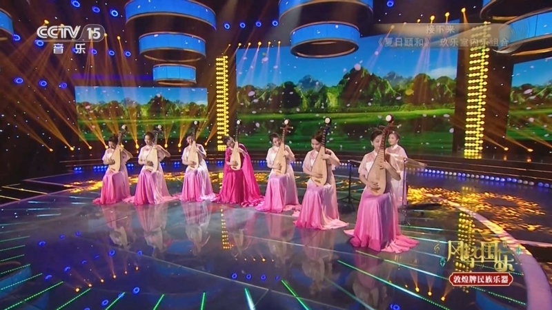风华国乐 《风华国乐》 20260514 四时有乐