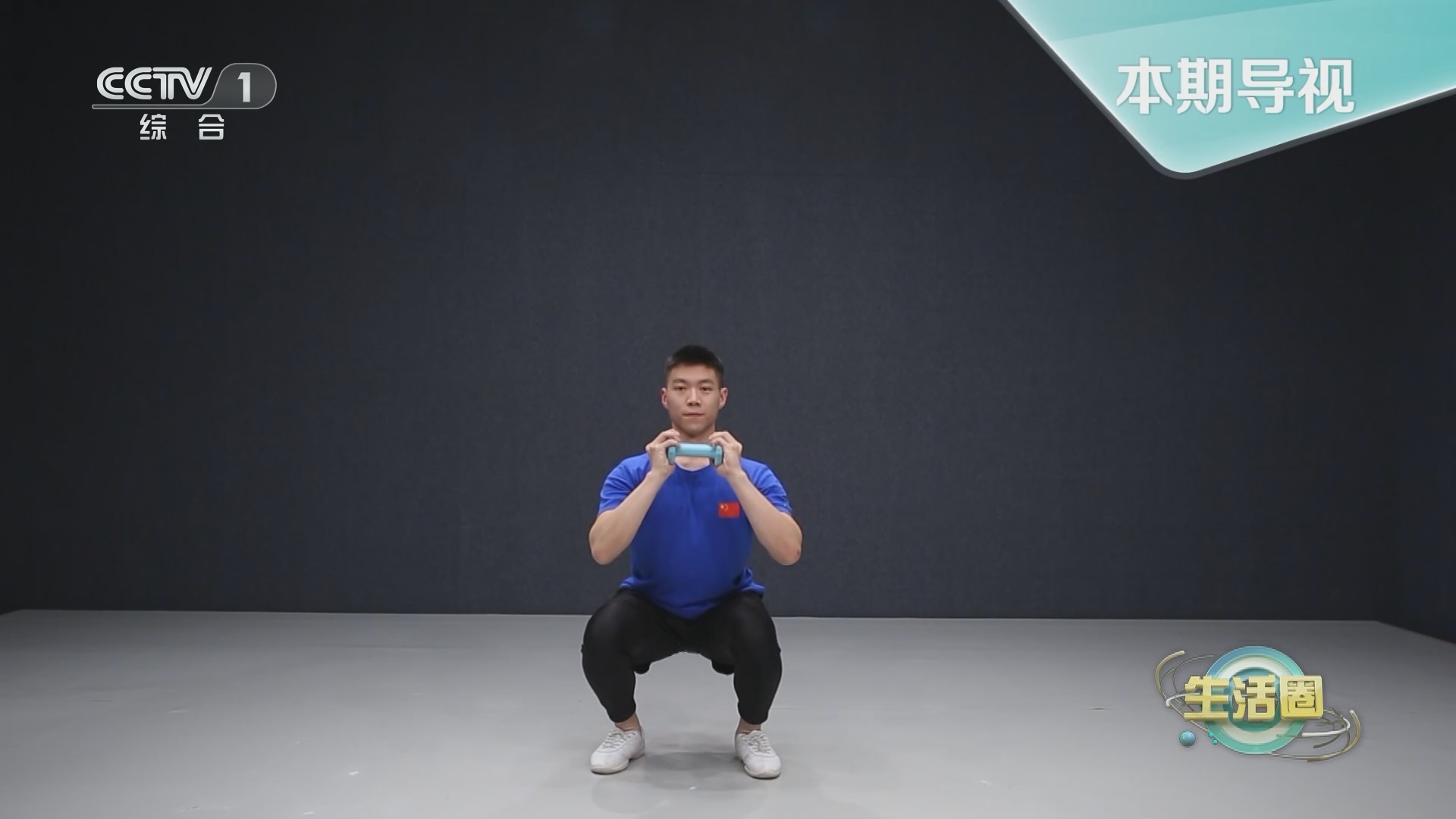 生活圈 《生活圈》 20240311