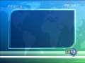 新闻联播 [视频]我国外贸总额仍有望保持在两万亿美元