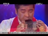 风华国乐 《风华国乐》 20160524