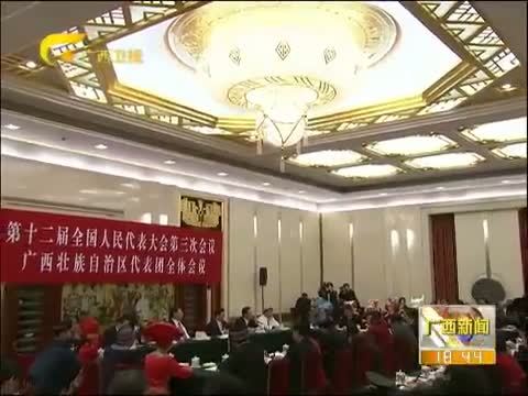 广西新闻 《广西新闻》 20150309