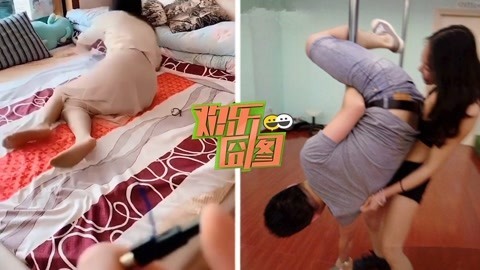 欢乐囧图 【欢乐囧图】这样玩迟早会玩出事啊！情侣之间的残暴小乐趣
