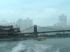 旅行美国 第一集 美国纽约