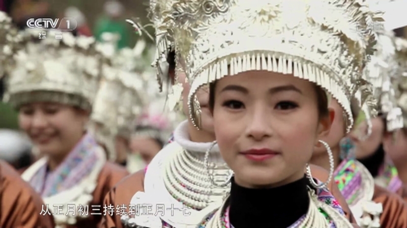 《中华民族》 20211201 苗寨八年 上集