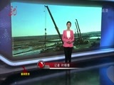 全省新闻联播 《全省新闻联播》 20160124