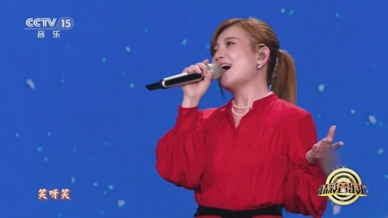 精彩音乐汇 《精彩音乐汇》 20250330 我的爱对你说 14:09
